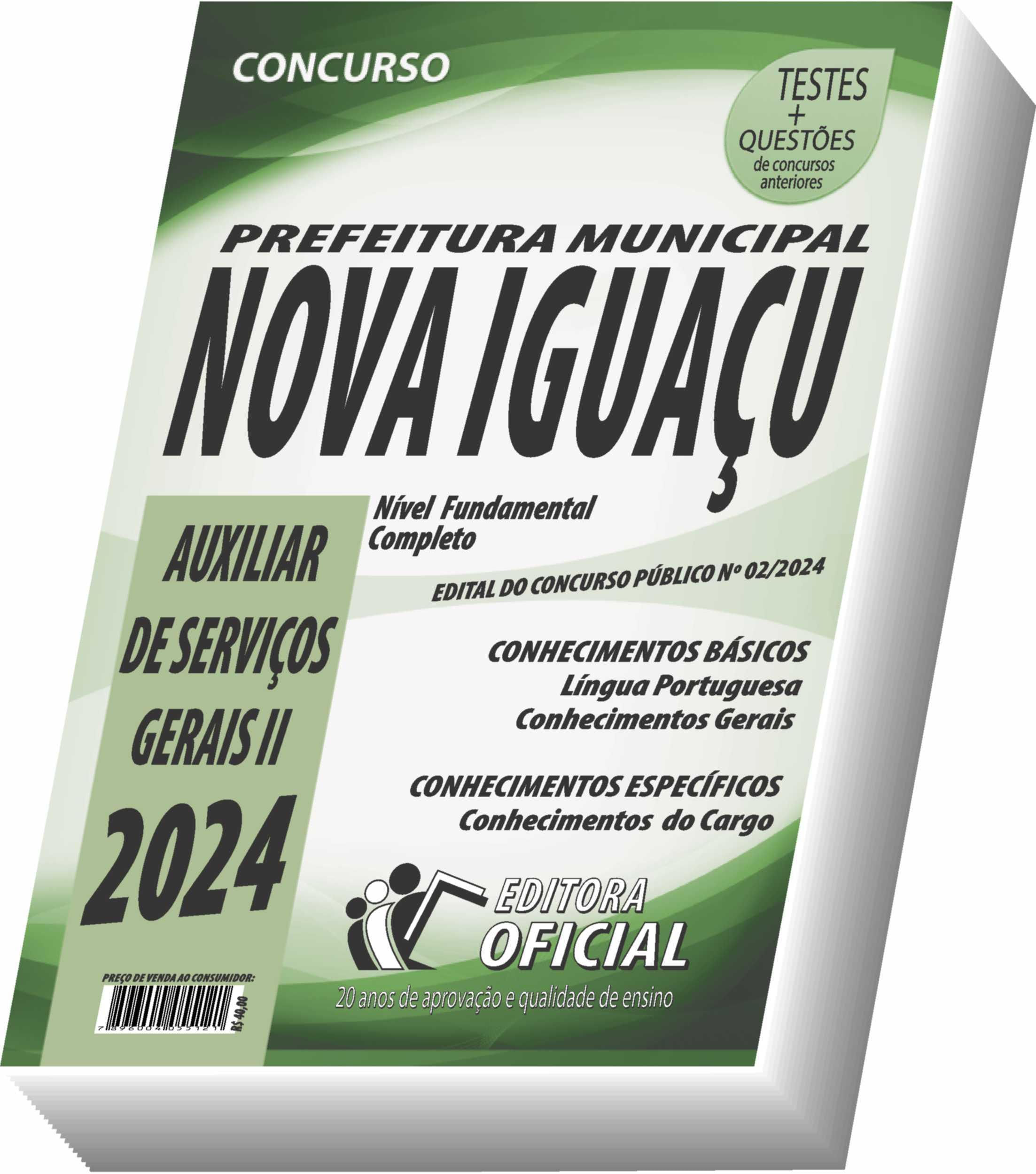 Miniatura Apostila Nova Iguaçu - Rj - Auxiliar De Serviços Gerais Ii