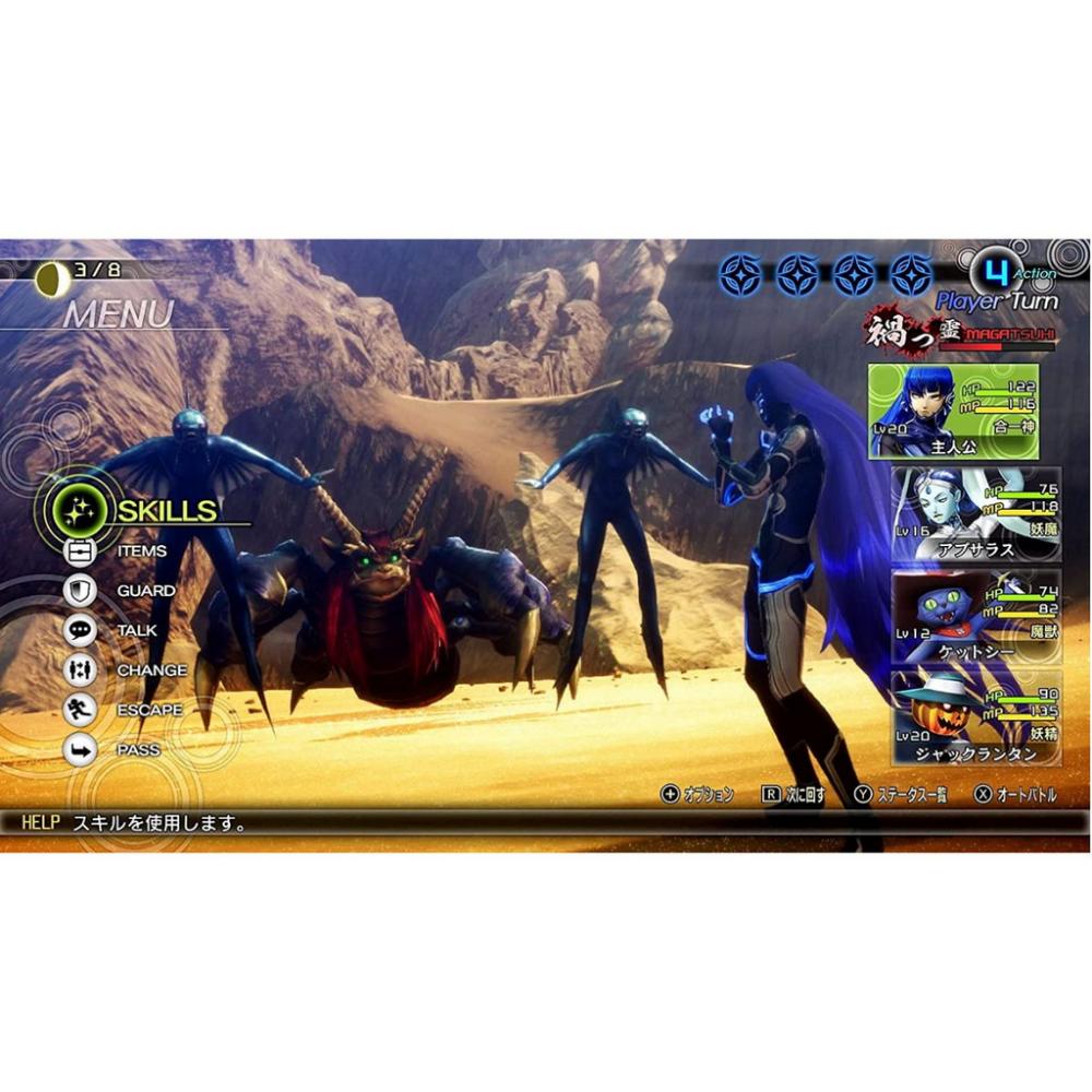 Miniatura Shin Megami Tensei V Steelbook Launch Edition - Switch