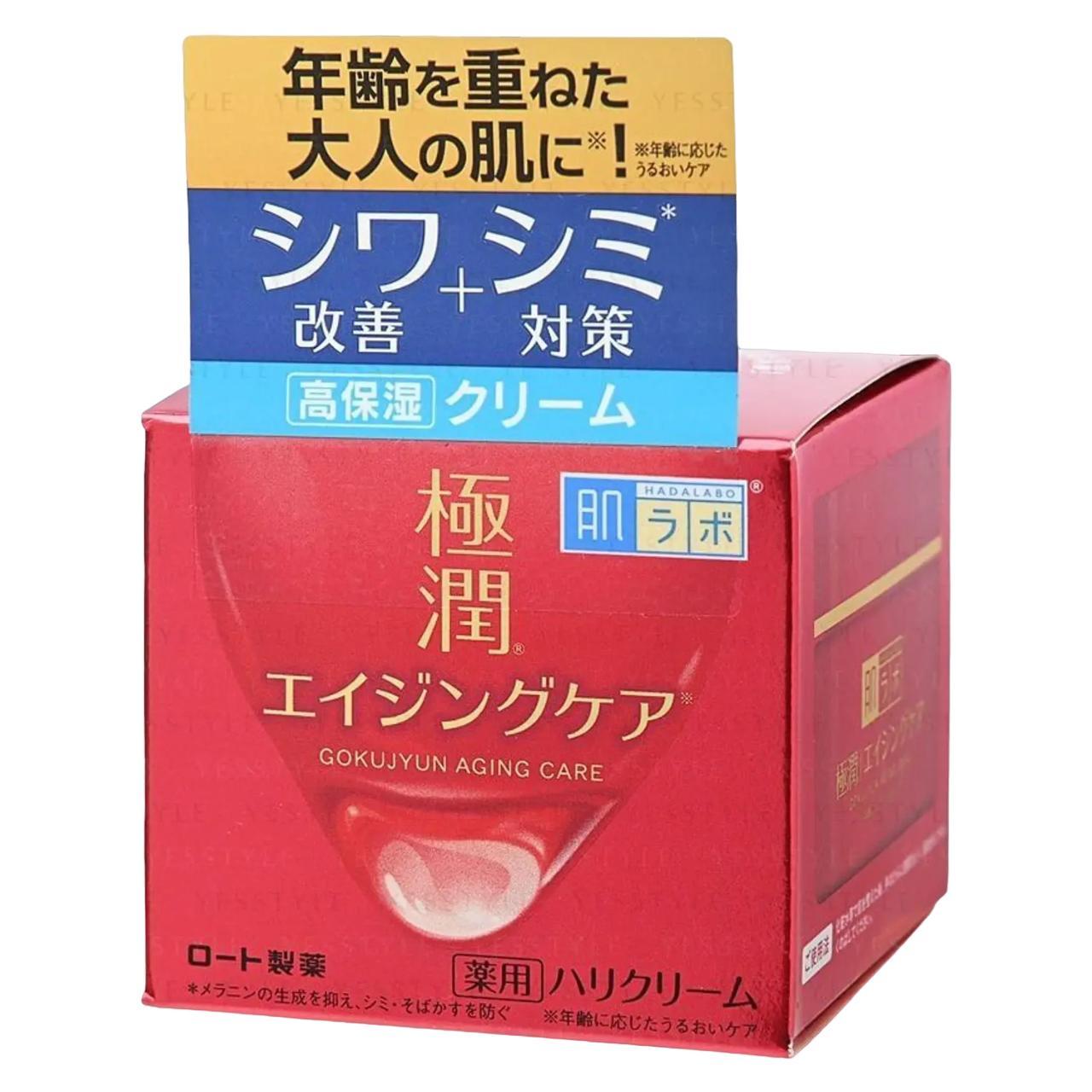 Miniatura Hadalabo Gokujyun Aging Cream - 50G