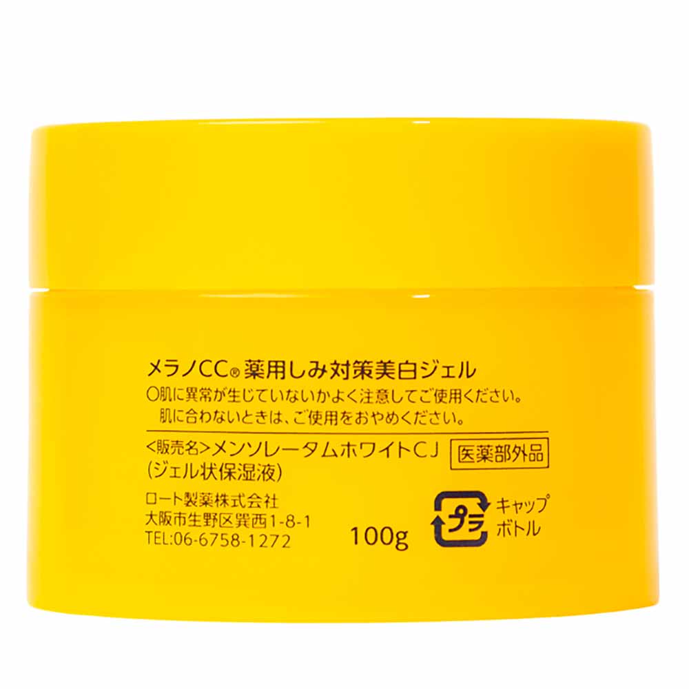 Miniatura Gel Clareador Rohto Melano CC 100g