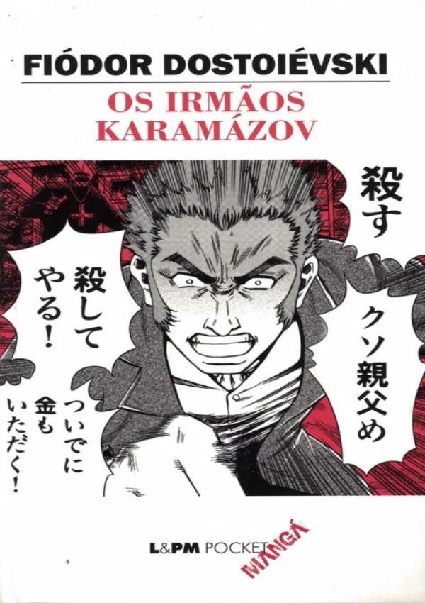 Miniatura Irmaos Karamazov, Os - Pocket Manga