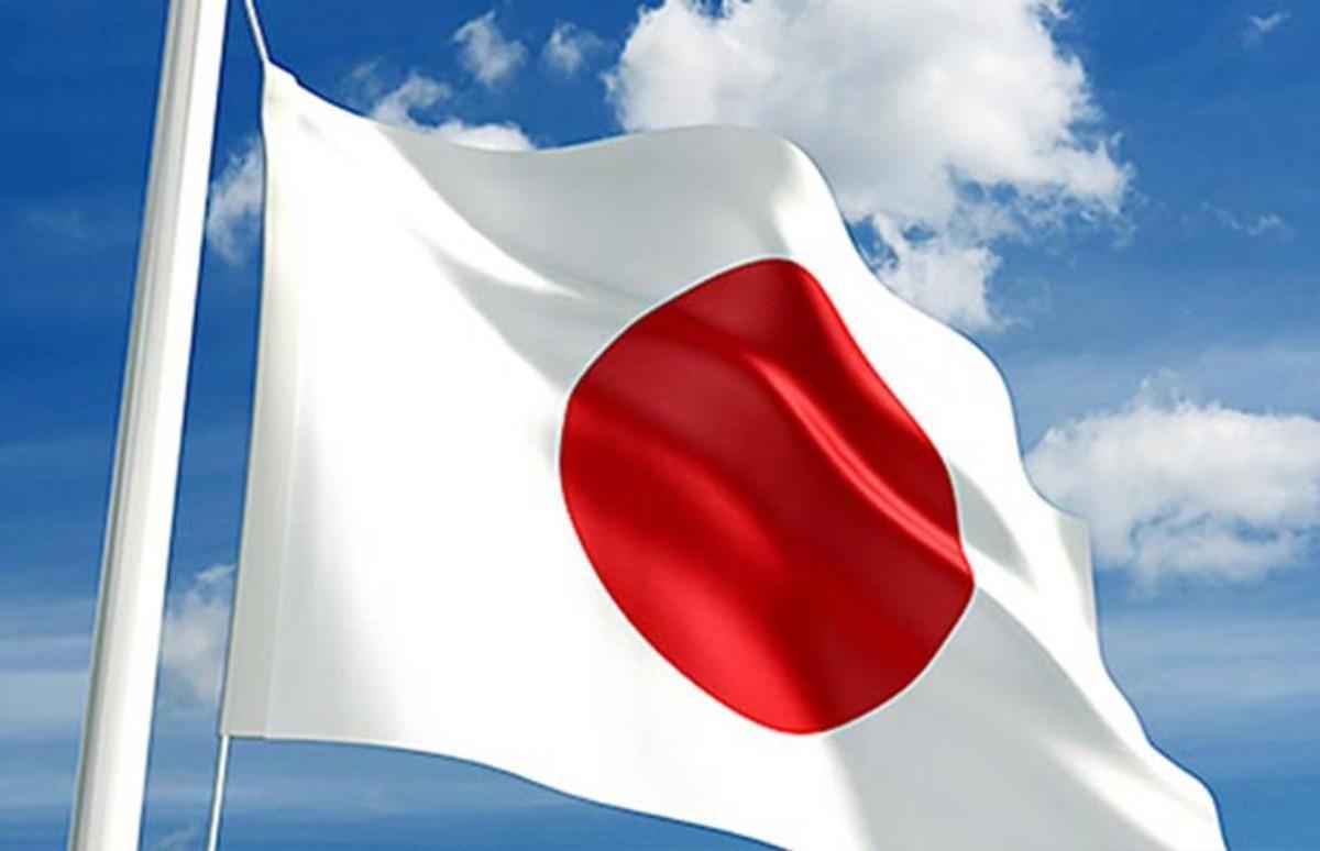 Miniatura Bandeira Do Japão