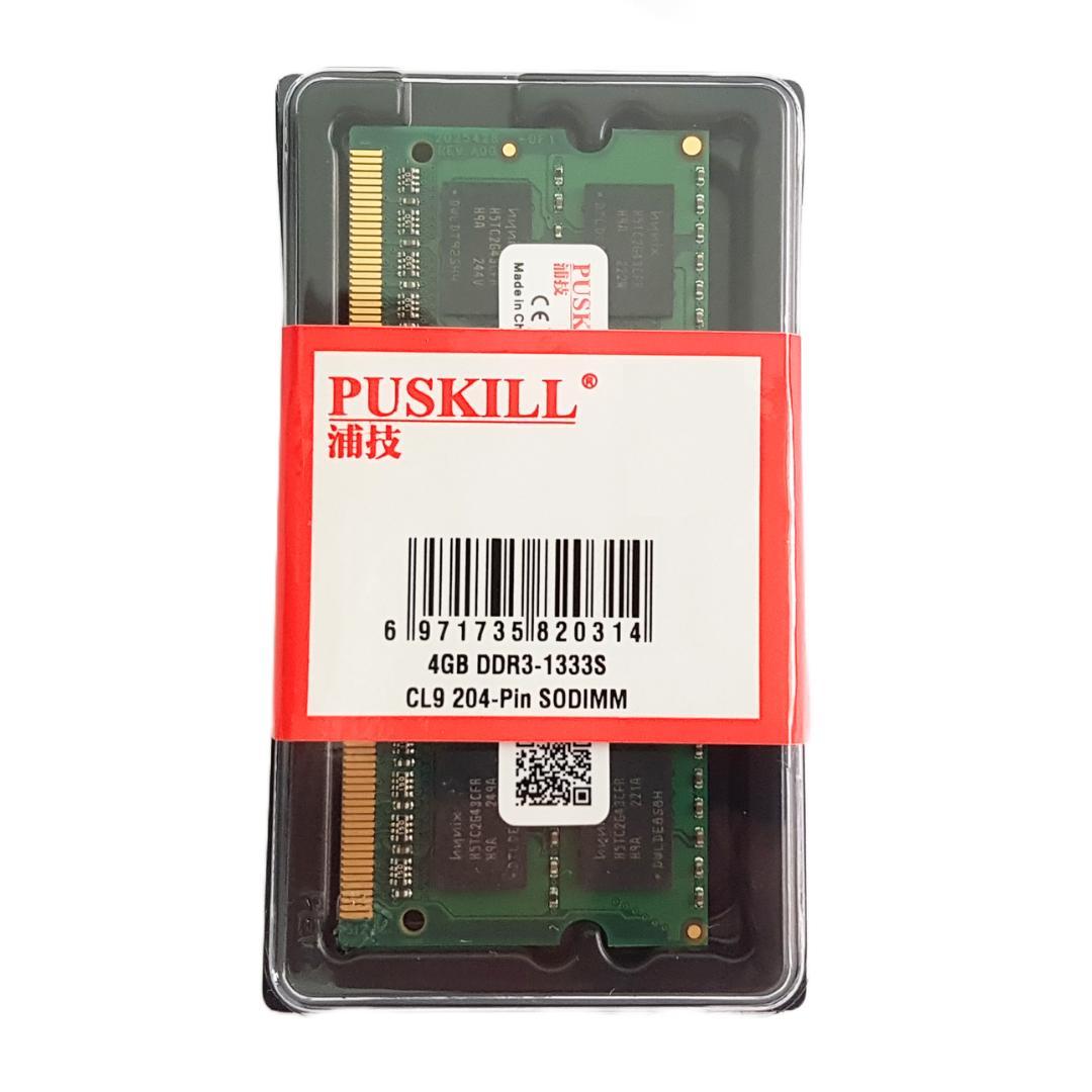 Miniatura Memória Ram 4Gb Ddr3 1333Mhz Notebook Inspirion N5010