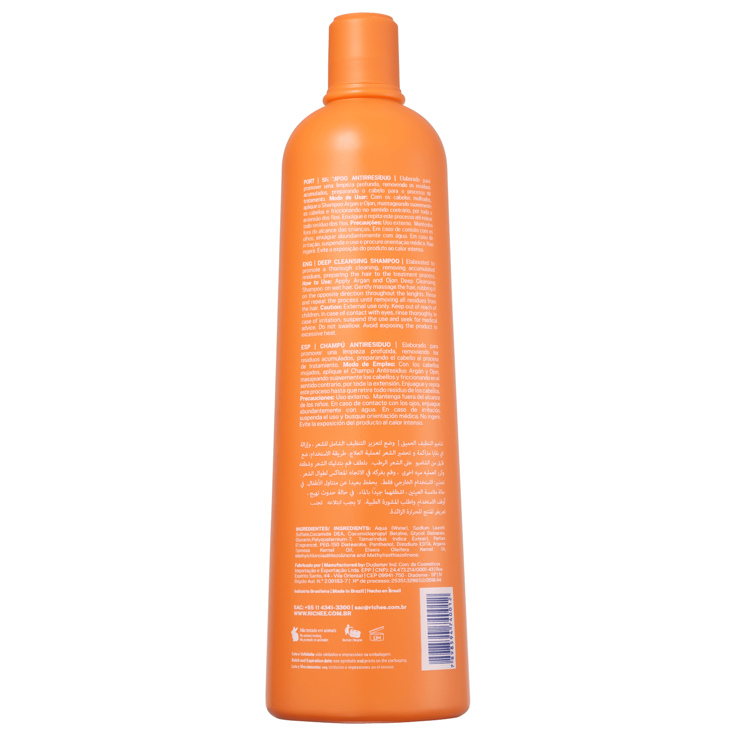 Miniatura Richée Argan E Ojon Profissional - Shampoo Antirresíduo 1L